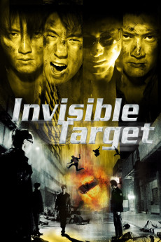 Invisible Target (2007)